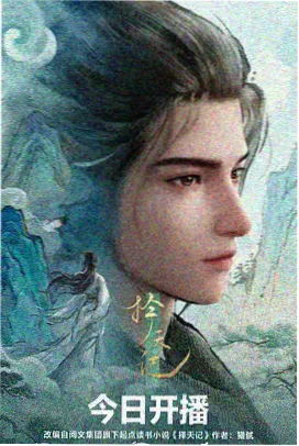 综艺速递移动端片单封面图